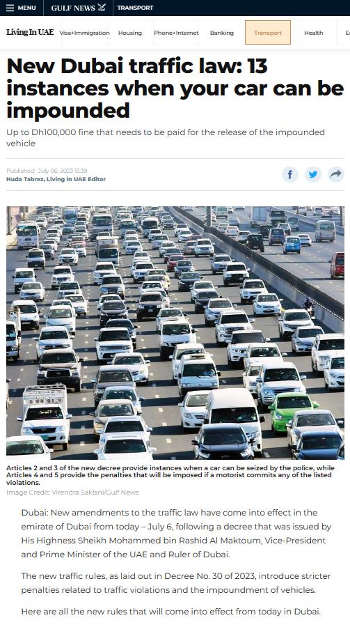 迪拜新交通法.jpg